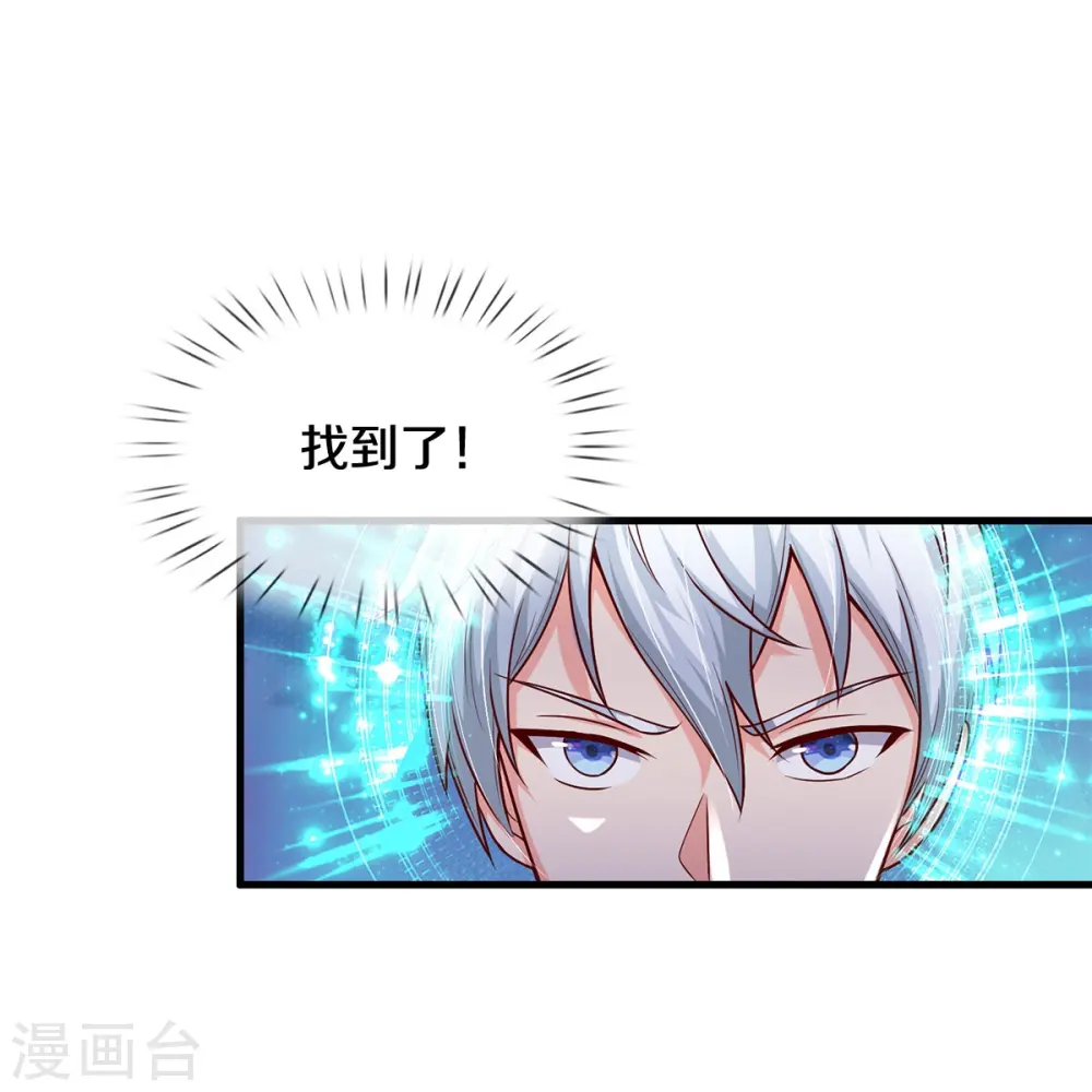 第397话 疑心渐起，巨大怪兽10