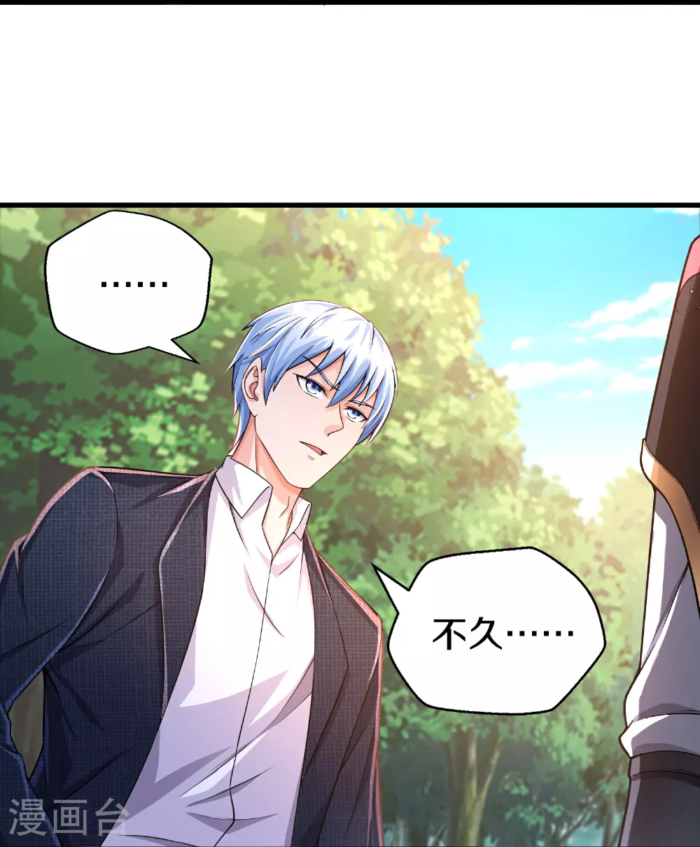 第610话 一招既出，师出同门14