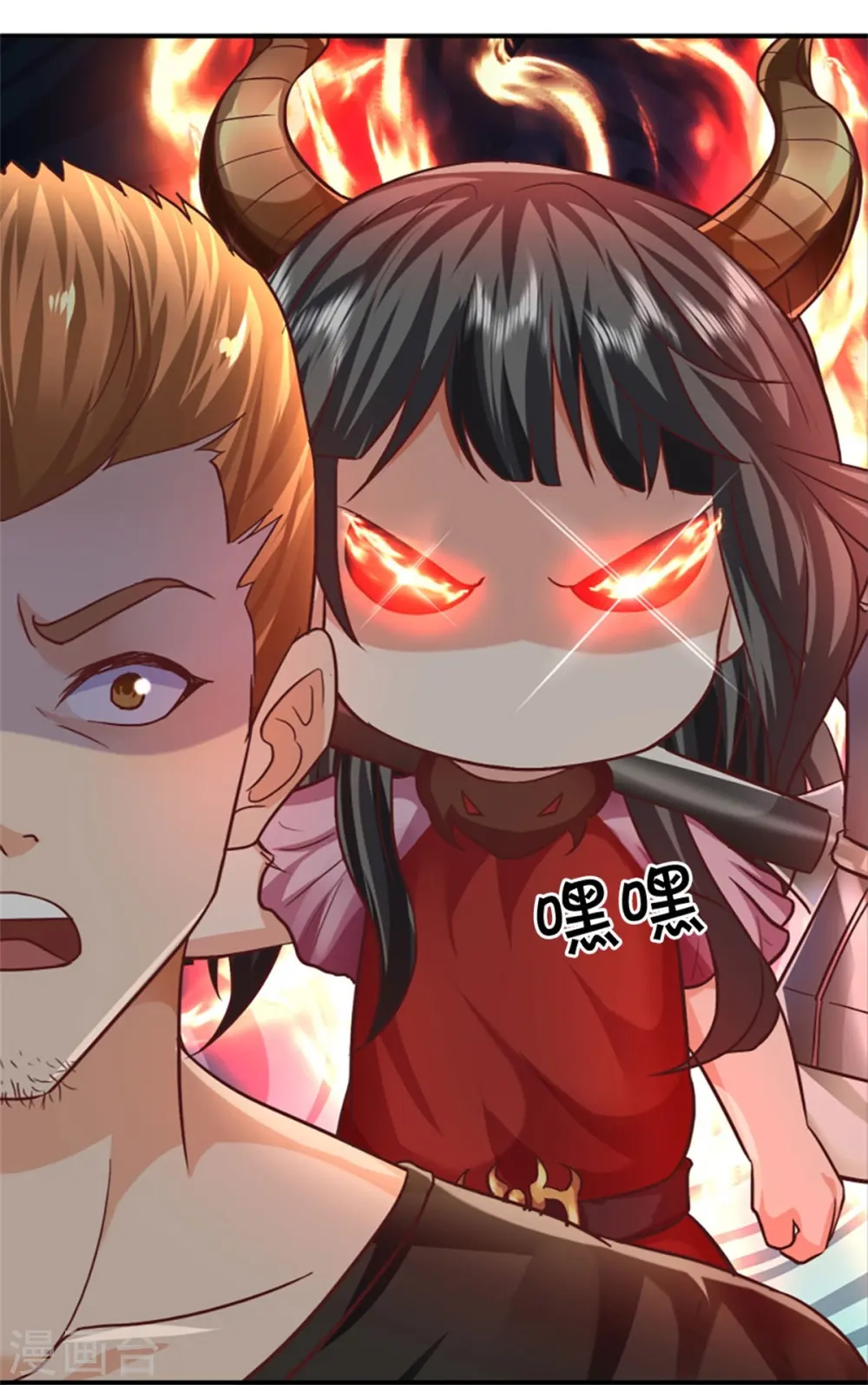 第434话 众人齐聚，立大功了5