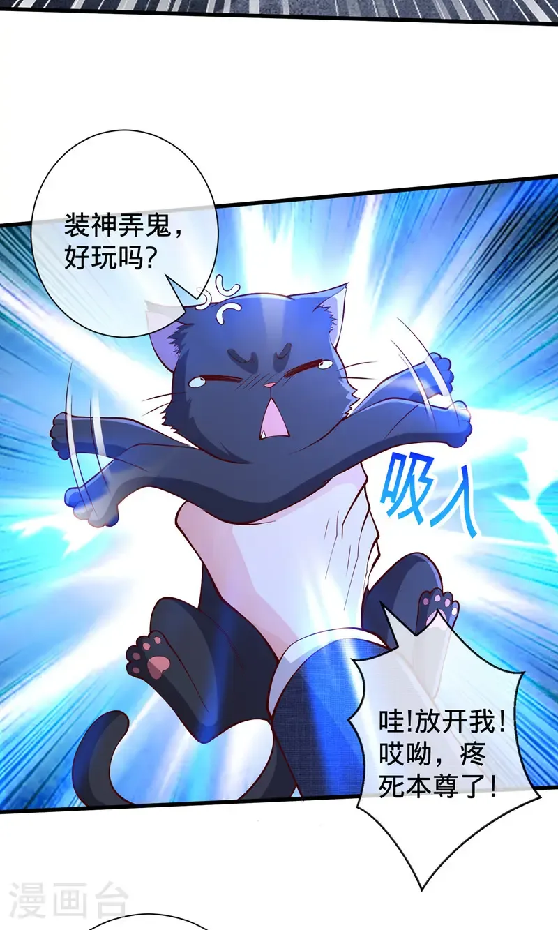 第699话20