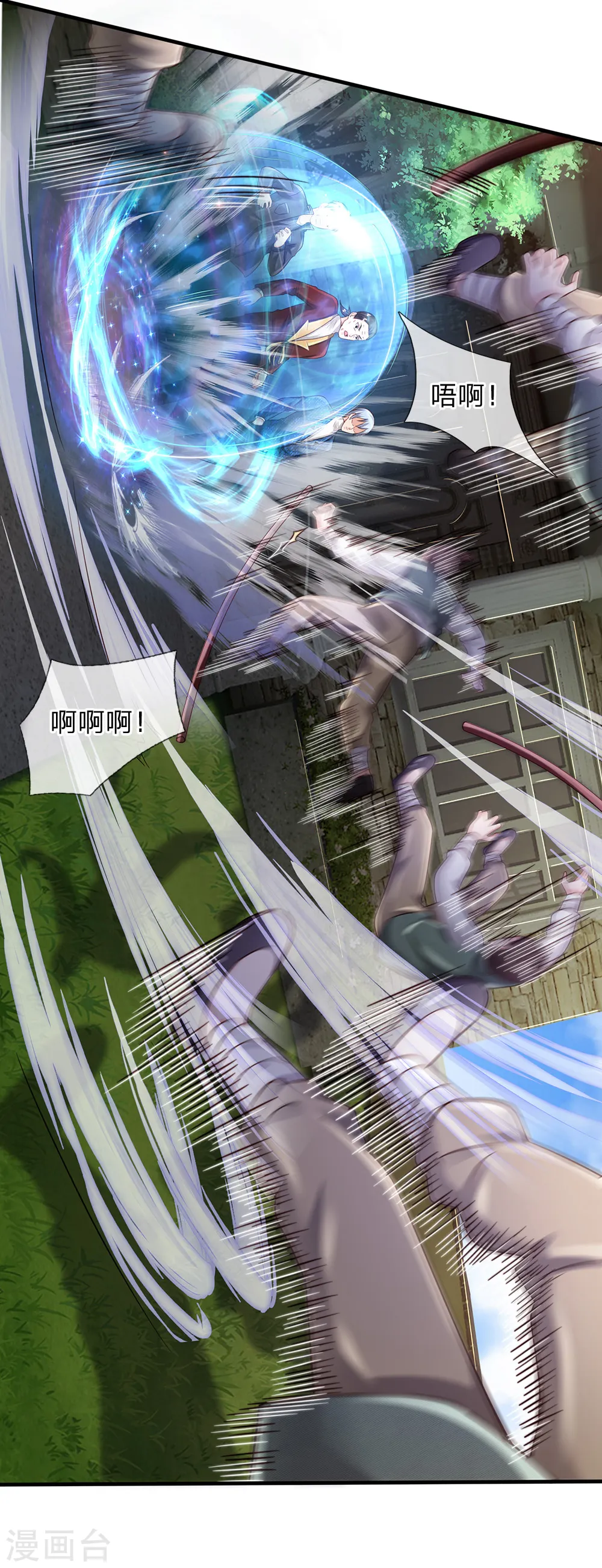 第196话 仙尊一跺，统统退下10