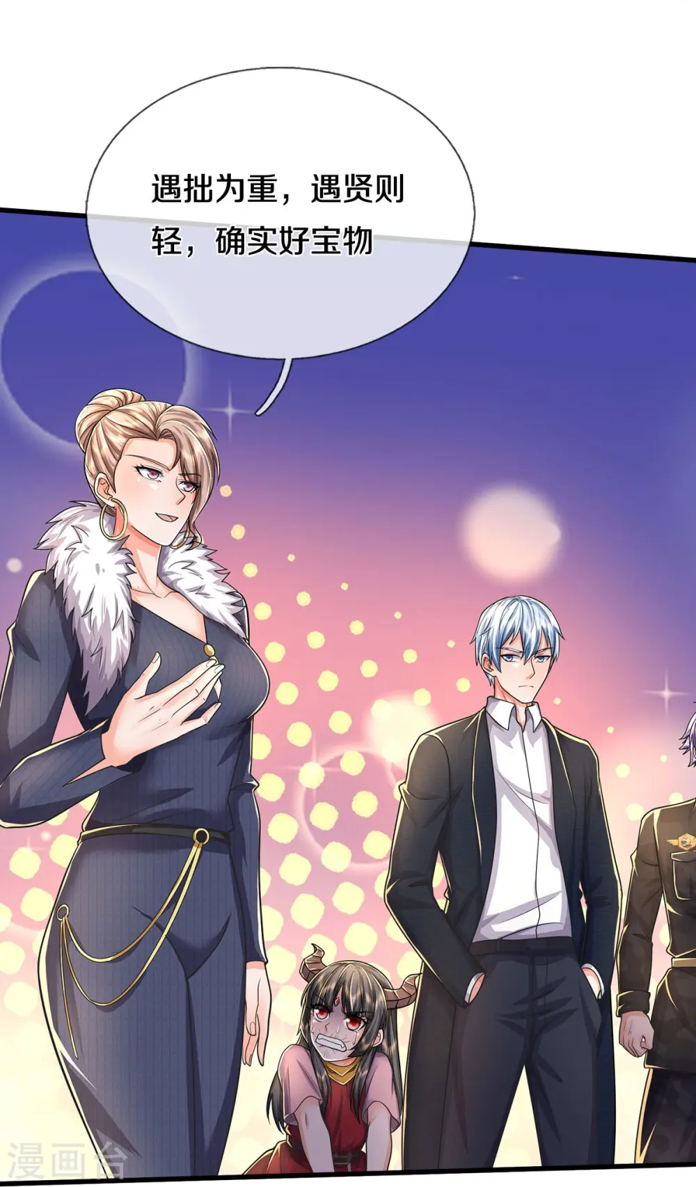 第485话 轻重自分，宝物认主23