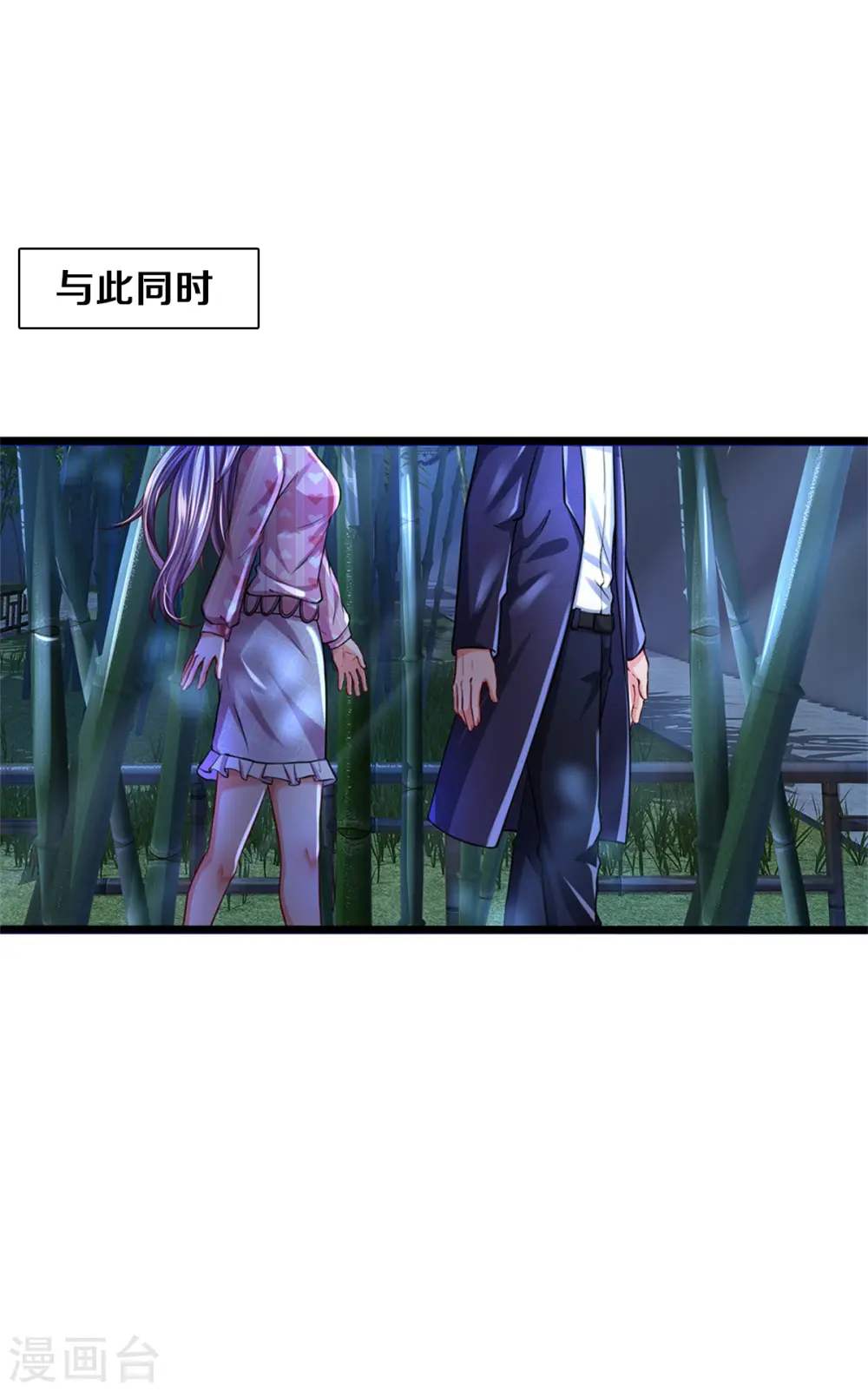 第277话 天海令出，一波又起16