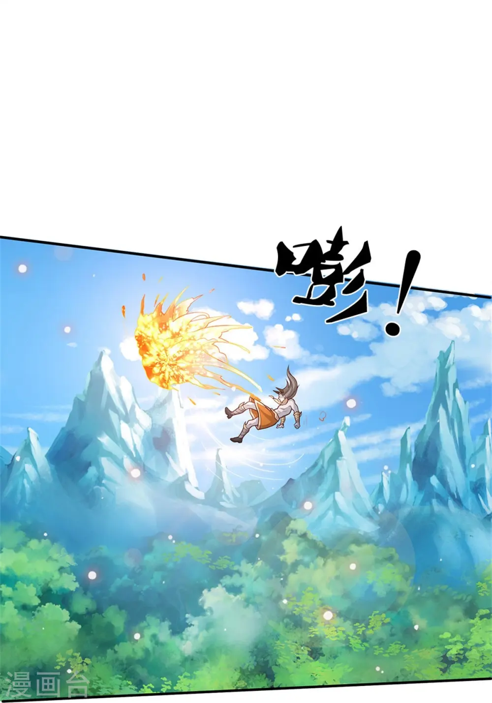 第343话 感情枷锁？话不投机！17
