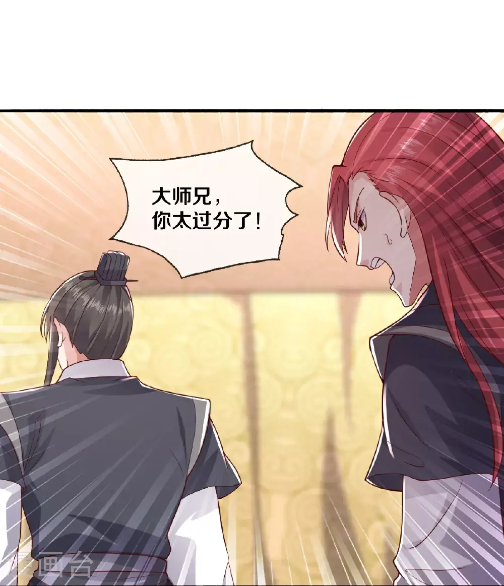 第636话16