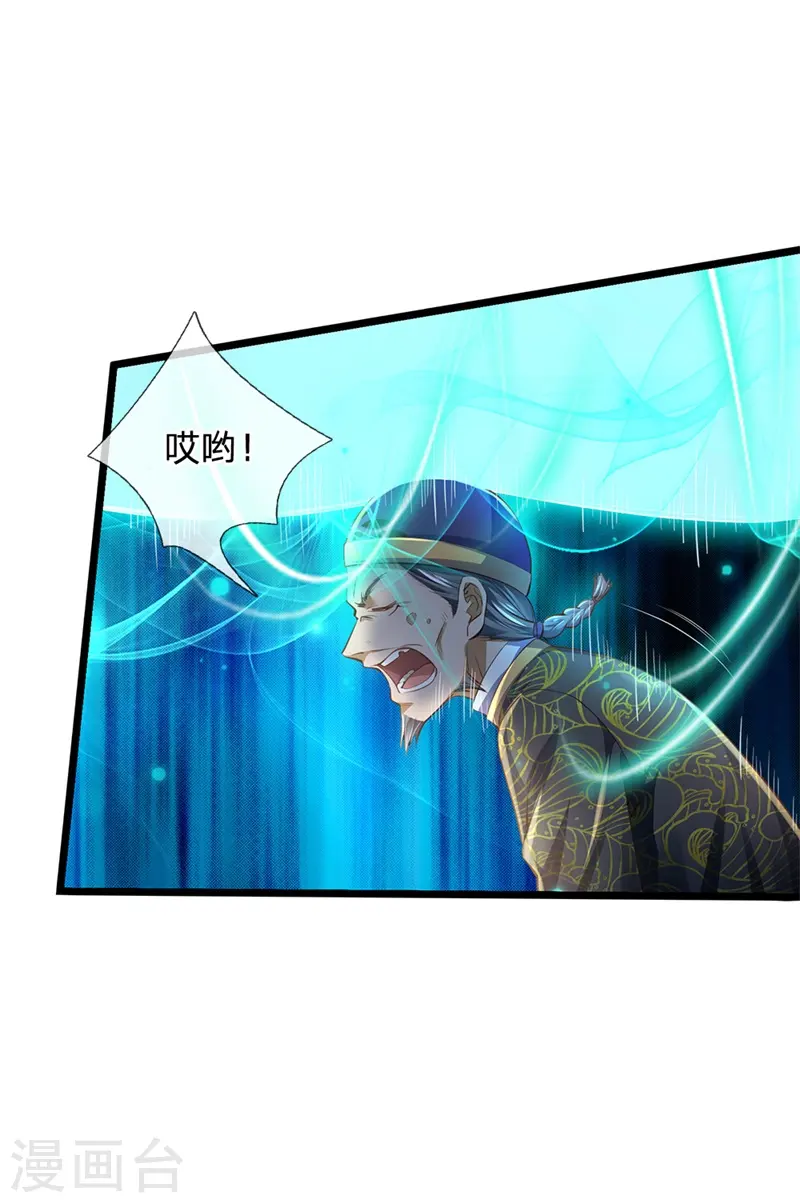 第208话 仙尊之威，无人能承15