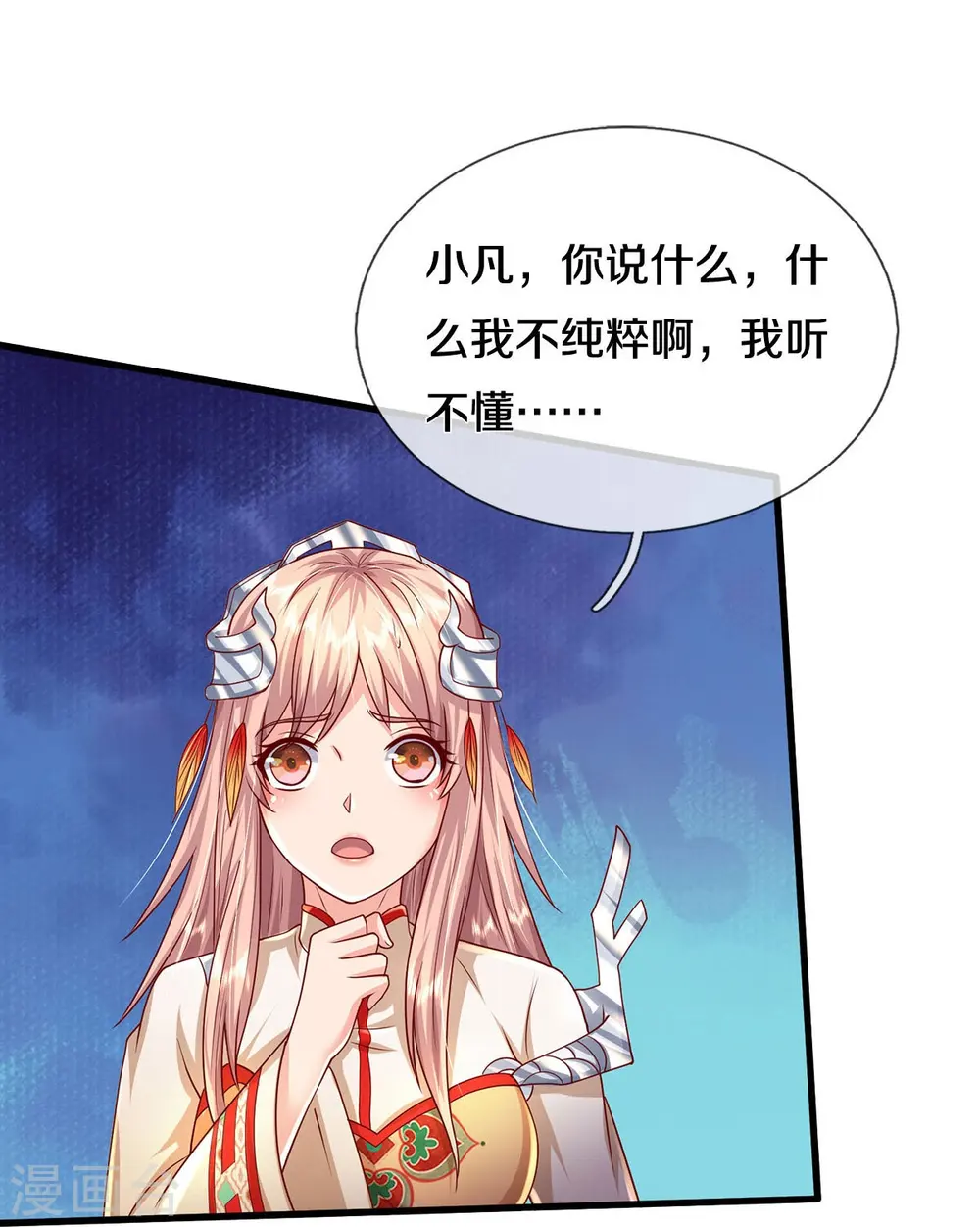 第414话 铁棘再现，桑婆失踪25