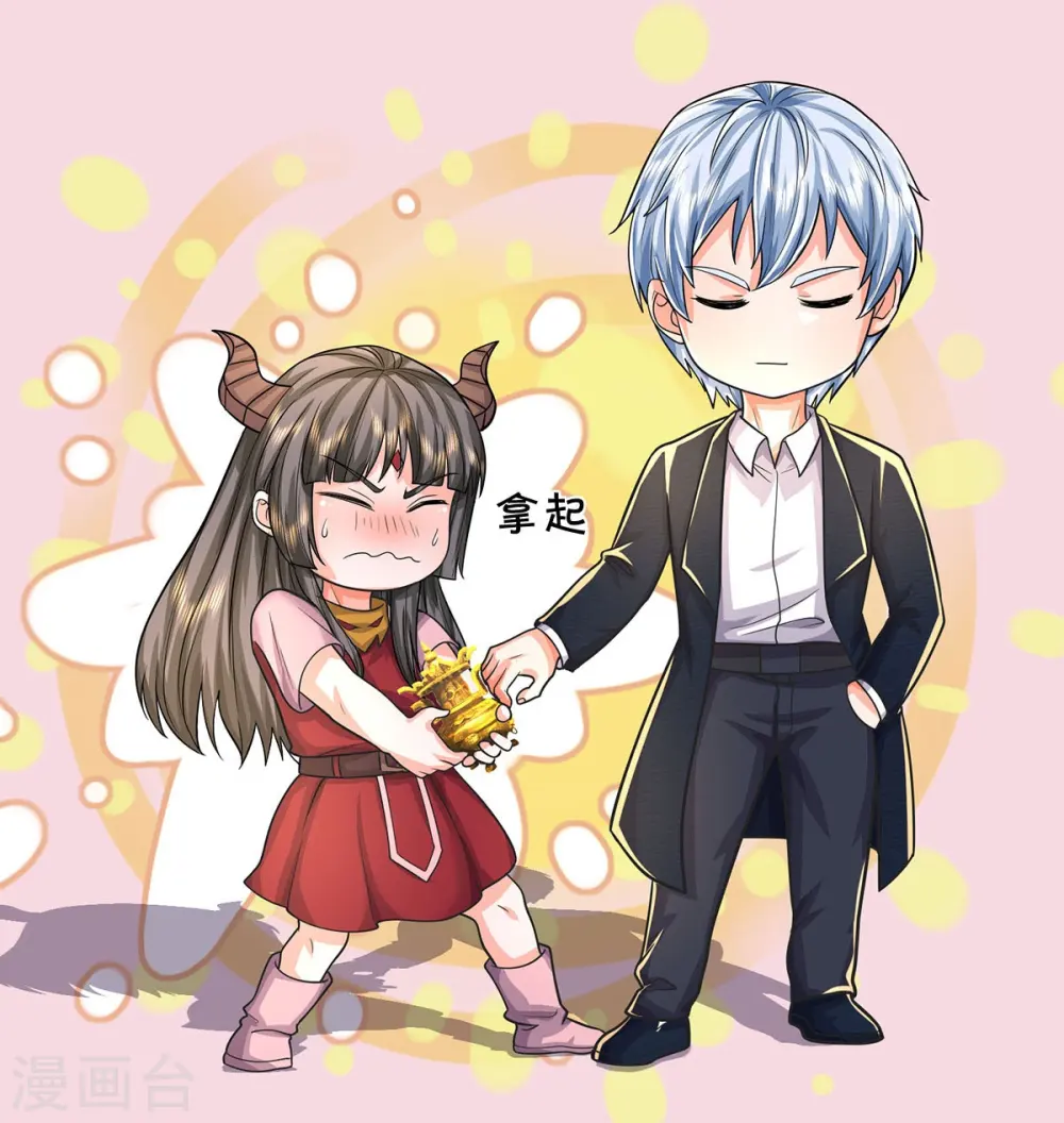 第485话 轻重自分，宝物认主25