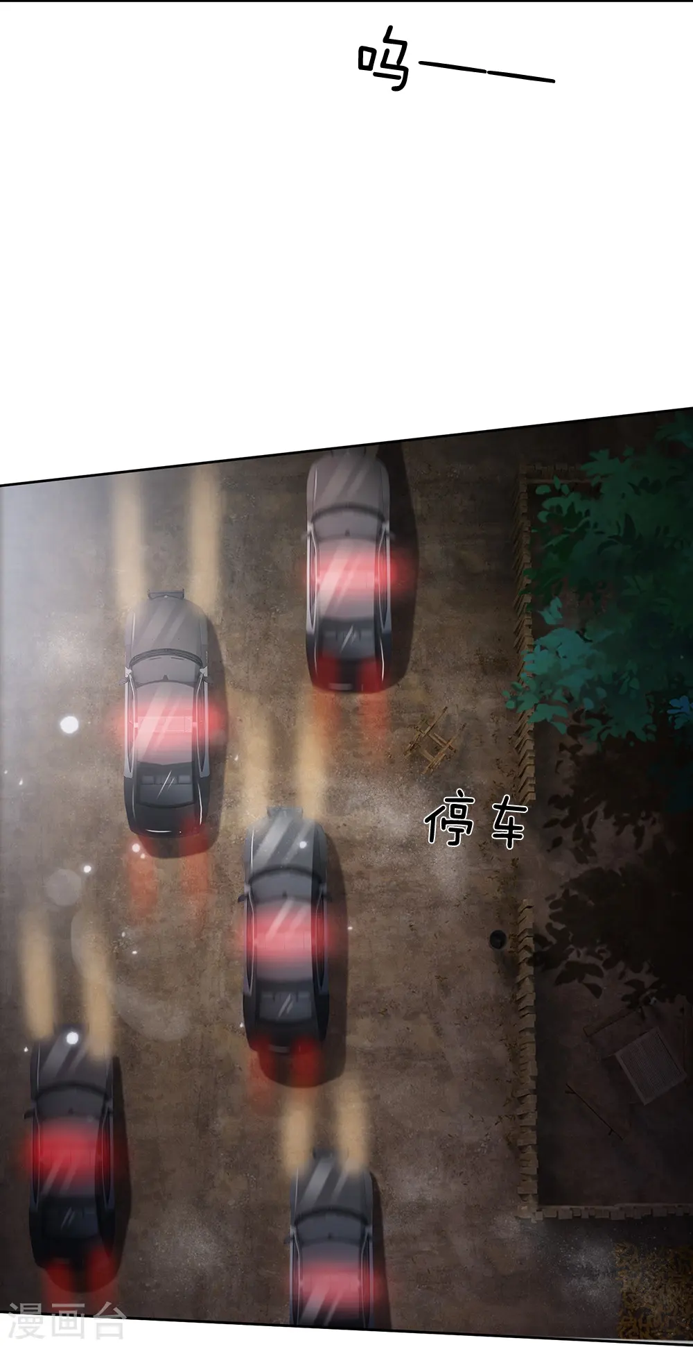 第159话 豹组专科，李副主任17
