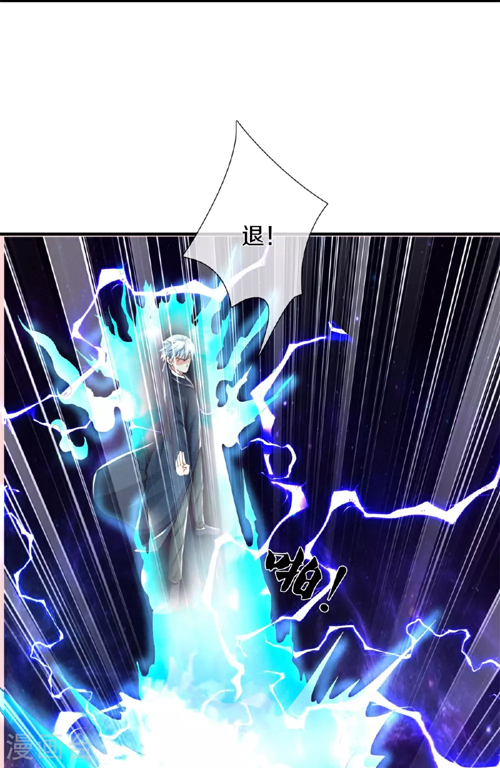 第593话 针锋对决，实力超群28