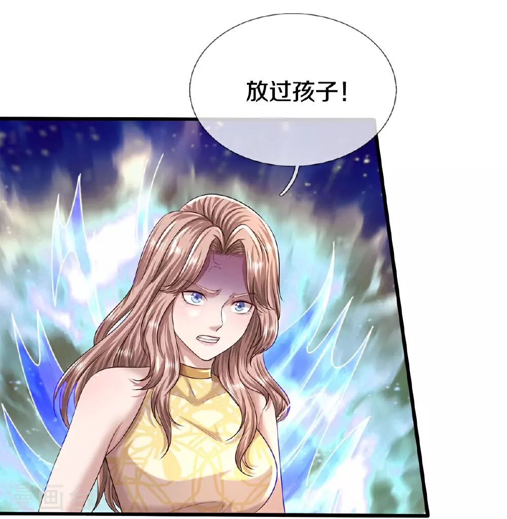 第590话 稚子要挟，委曲求全5