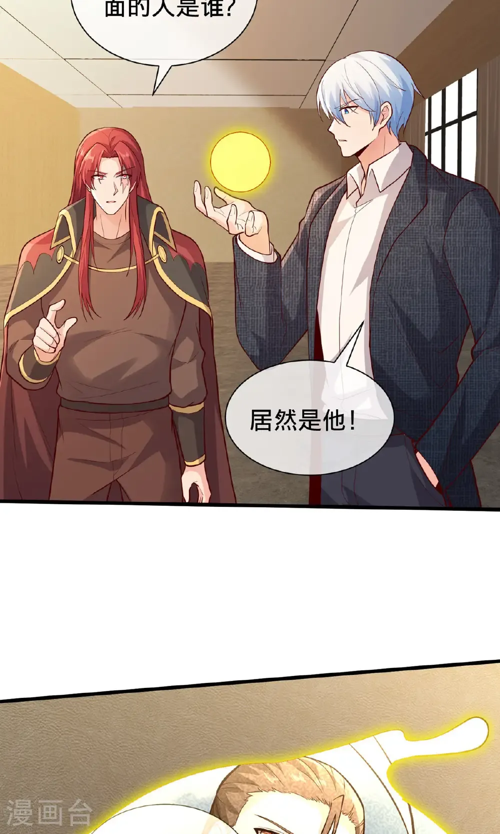 第697话22