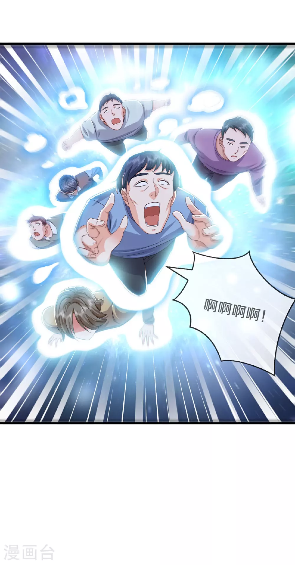 第615话 深陷阵法，洗涤灵魂5