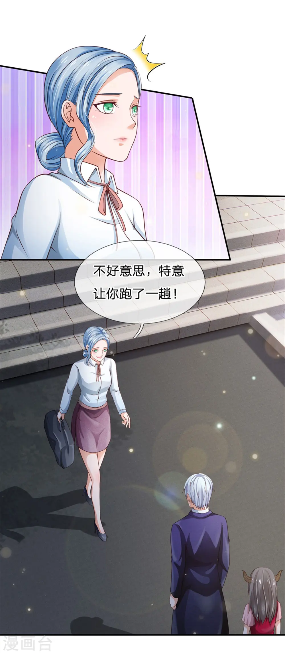 第249话 江家一念，再次拜谢19