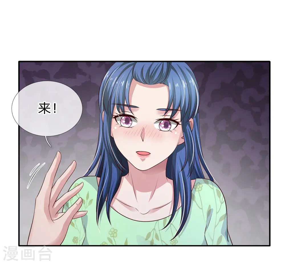 第90话 成功营救，不费吹灰7