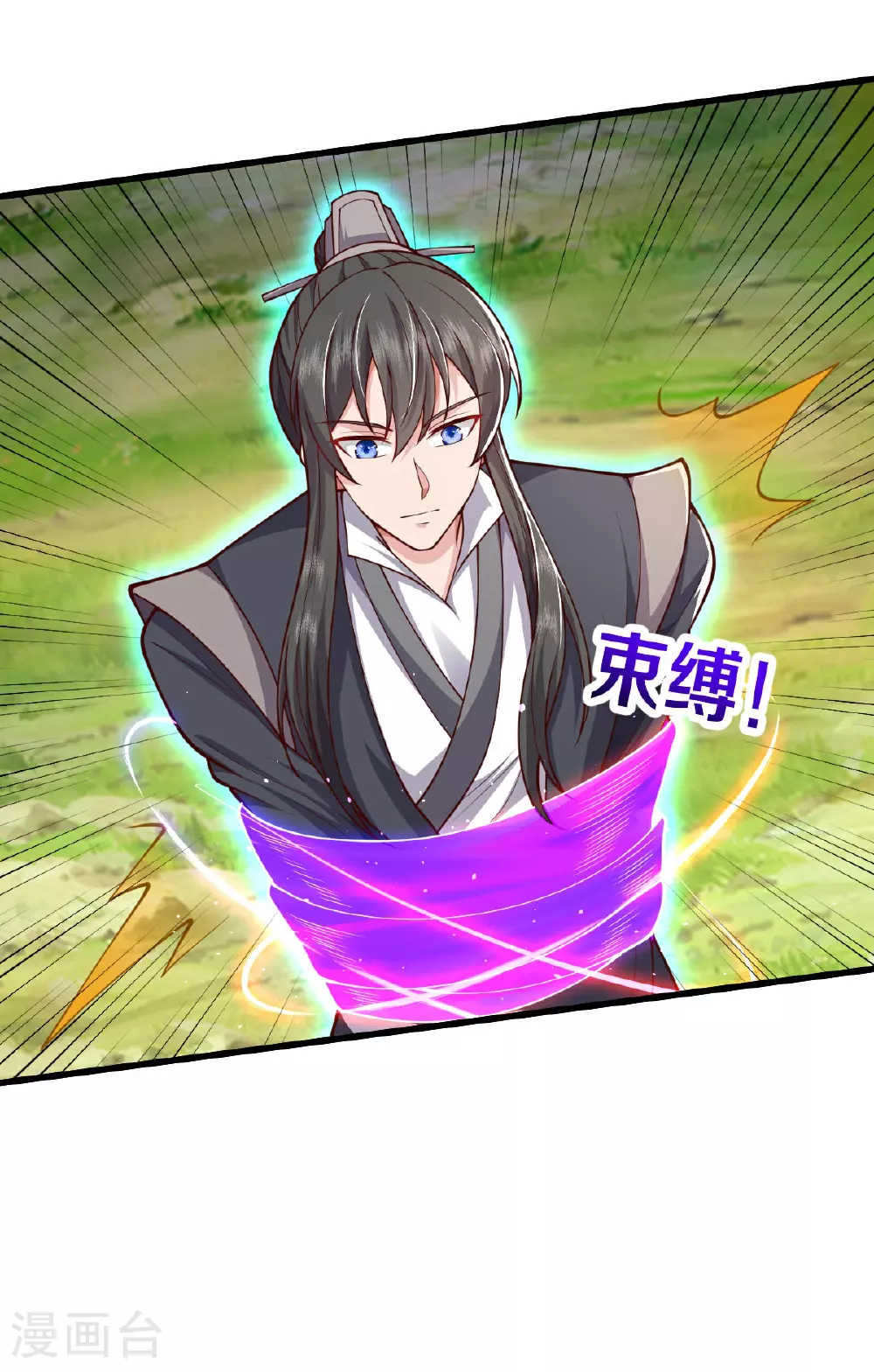 第633话8