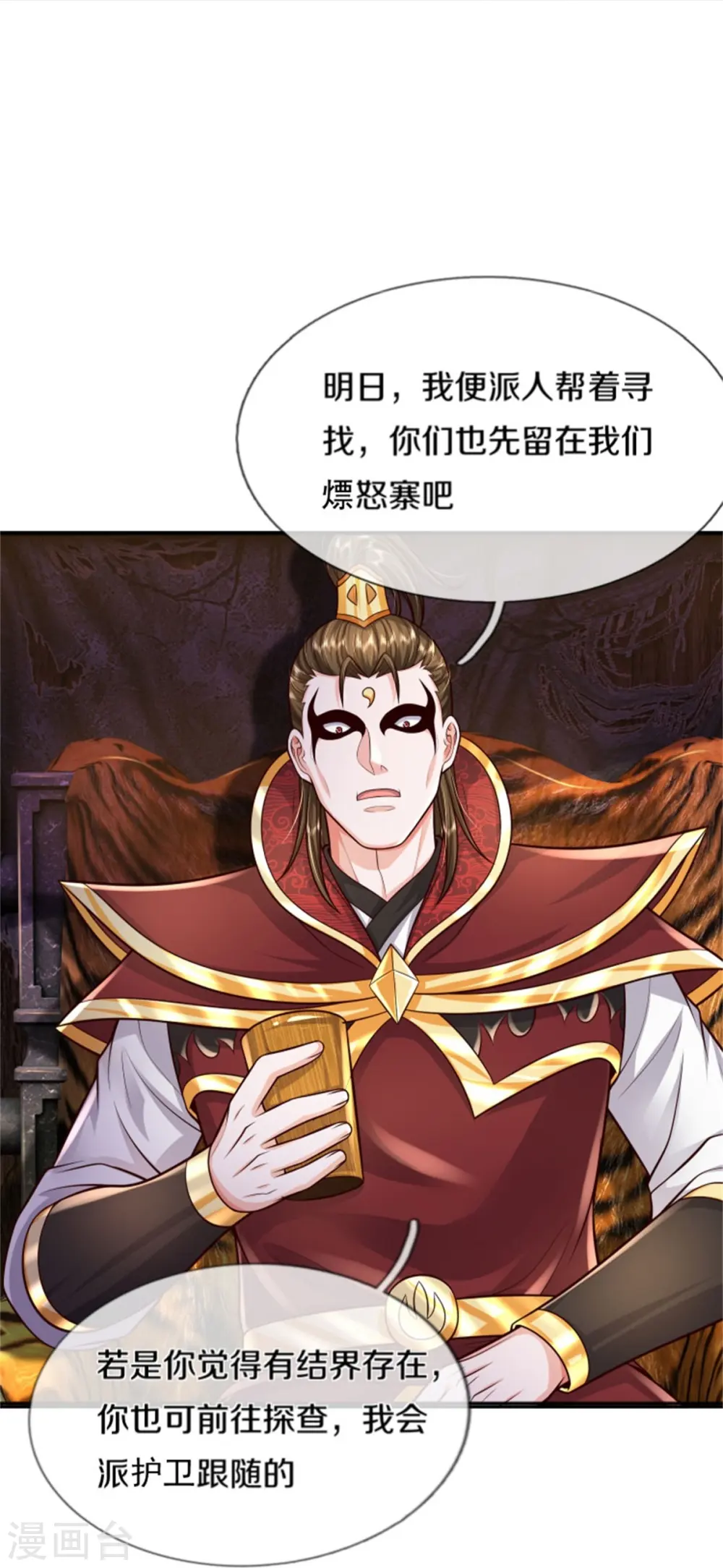 第394话 抛之脑后，大口喝酒21