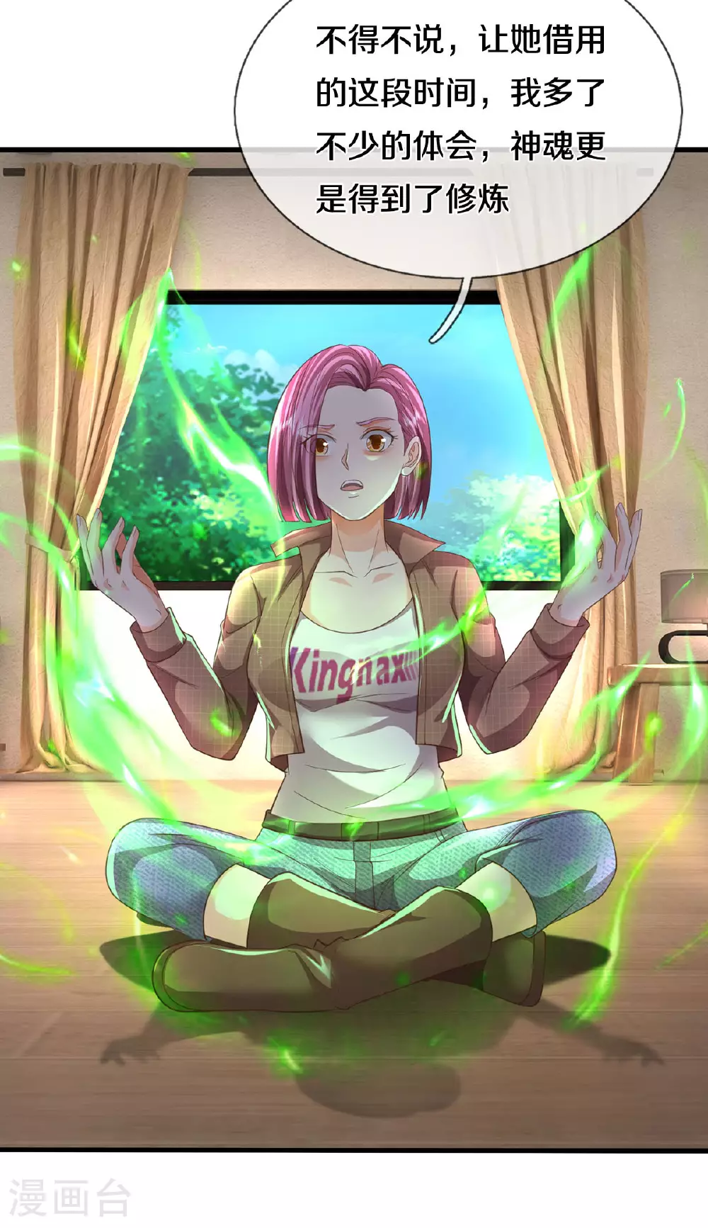 第567话 月下少女，盛世再现23