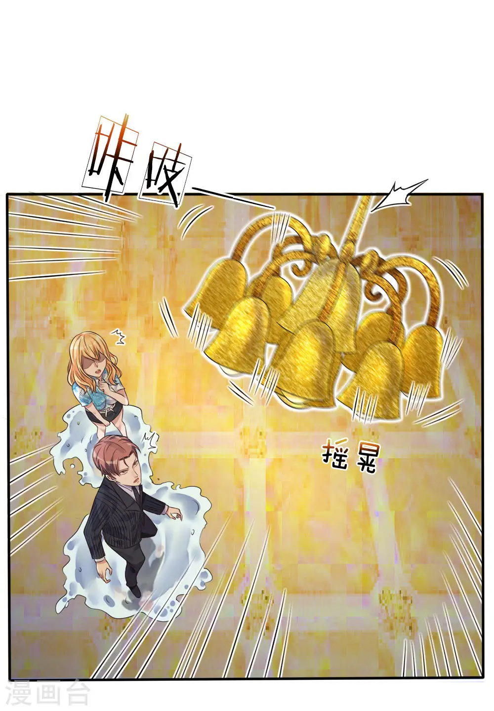 第4话 都是蝼蚁，不堪一击10