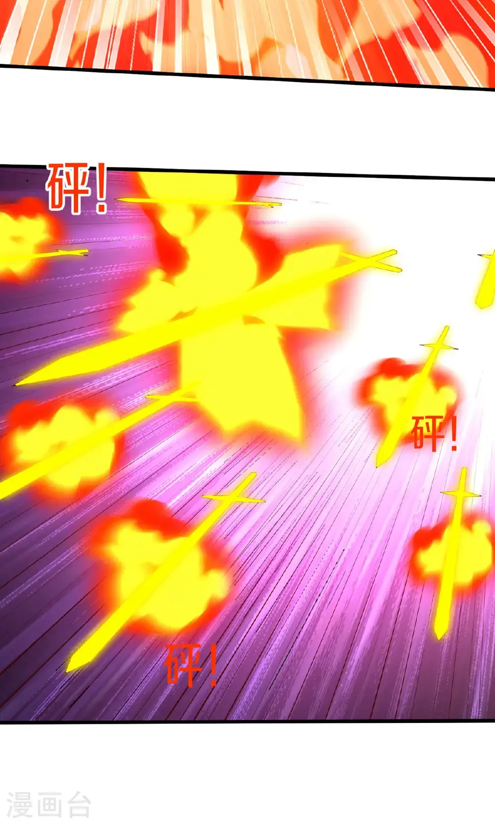 第667话9