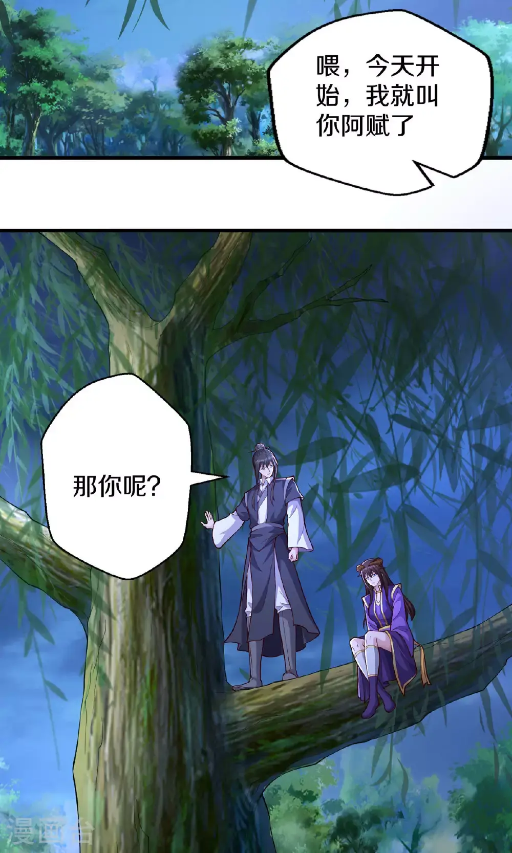第634话19