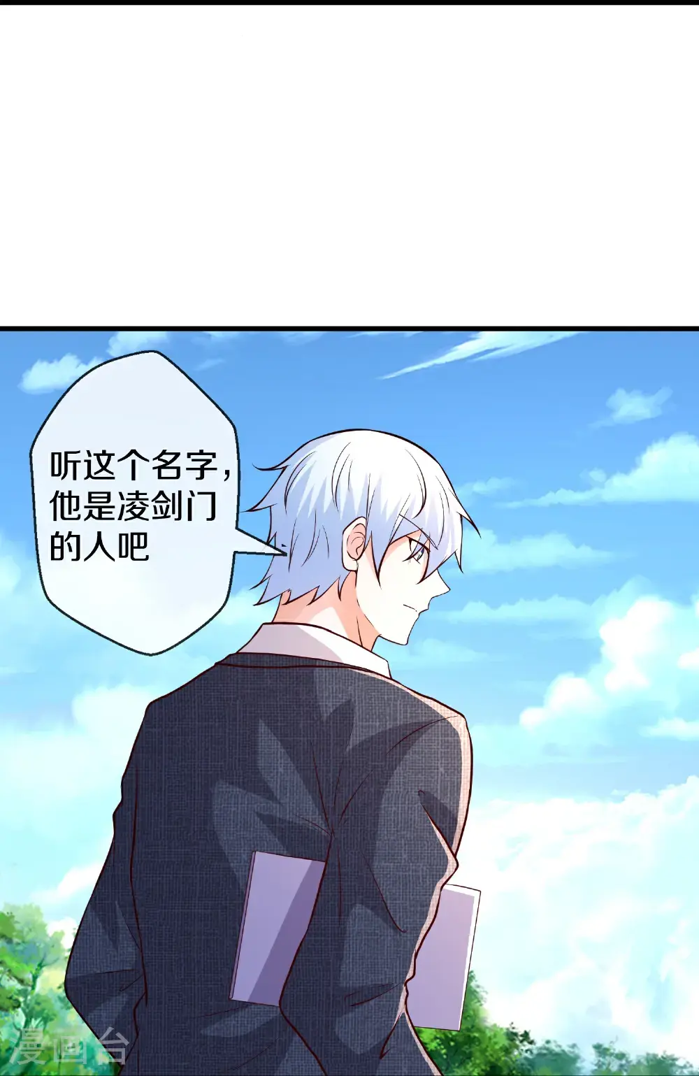 第663话22