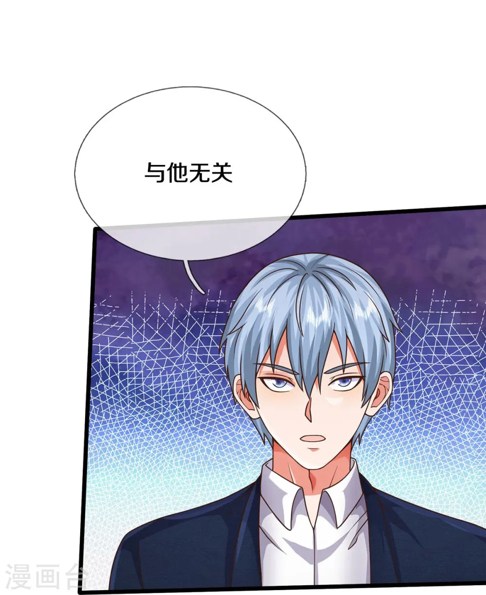 第496话 掌控命运，似曾相识18