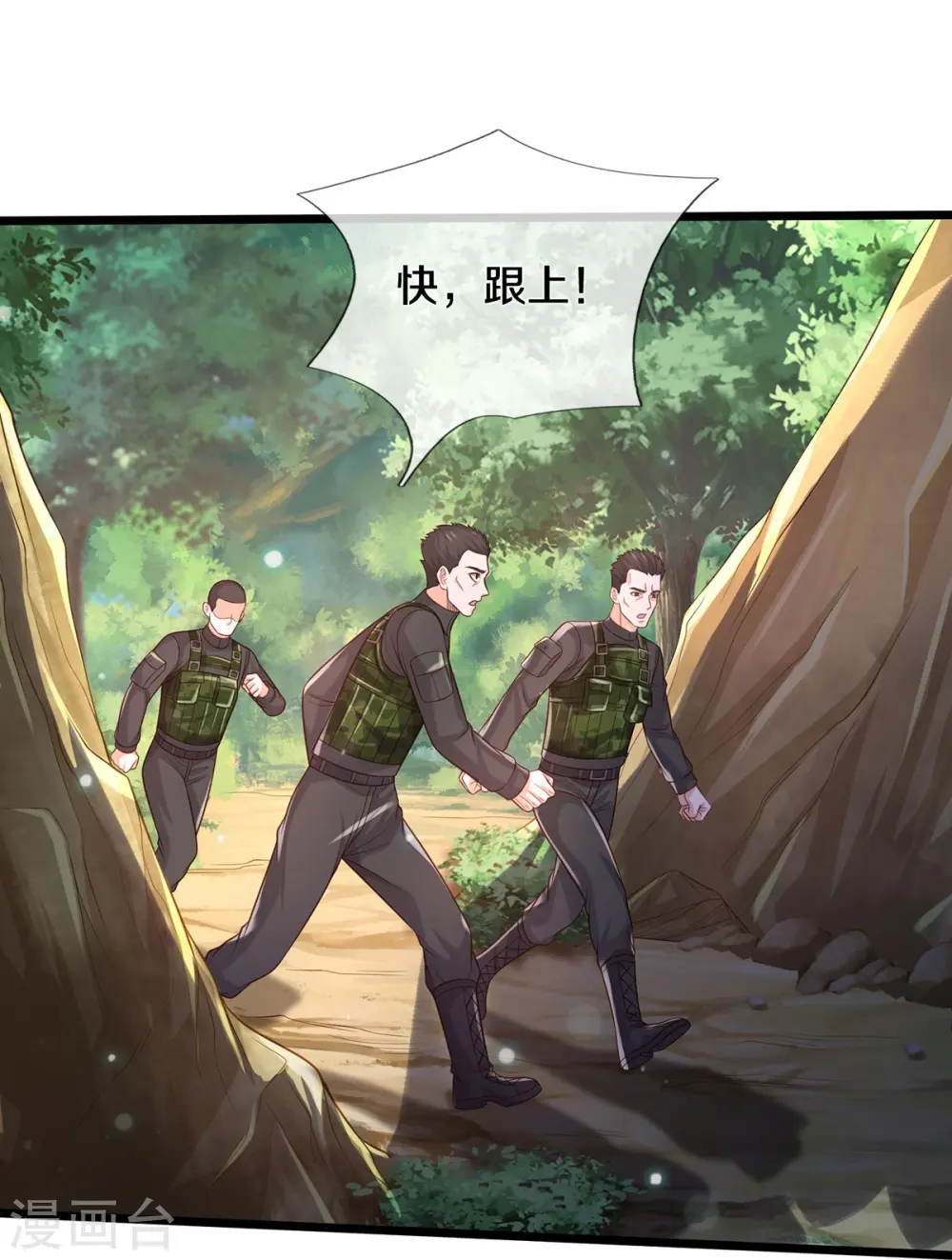 第358话 蜀山剑气，此行不虚18