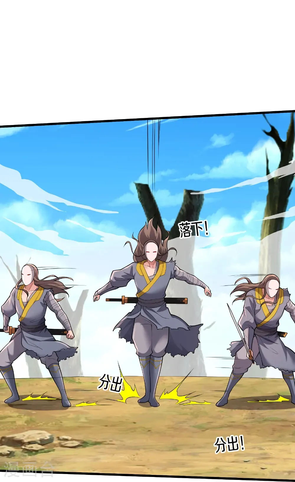 第676话20
