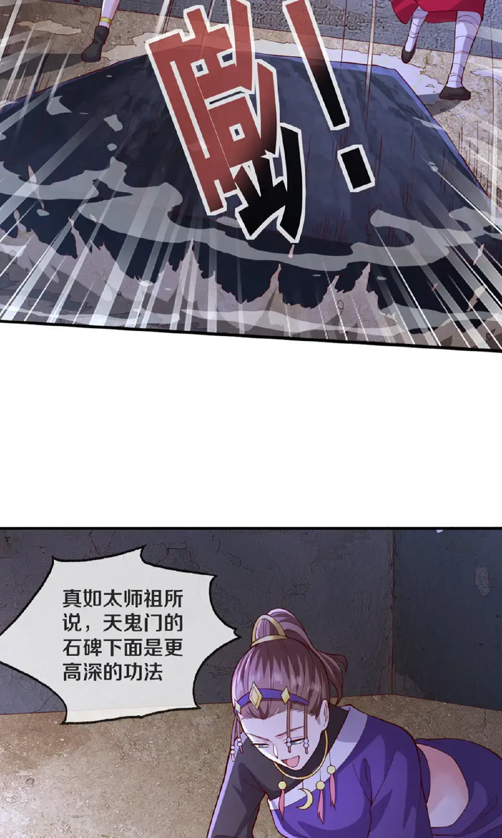 第660话18
