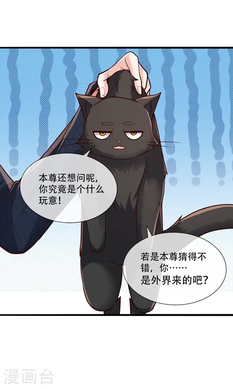 第700话14