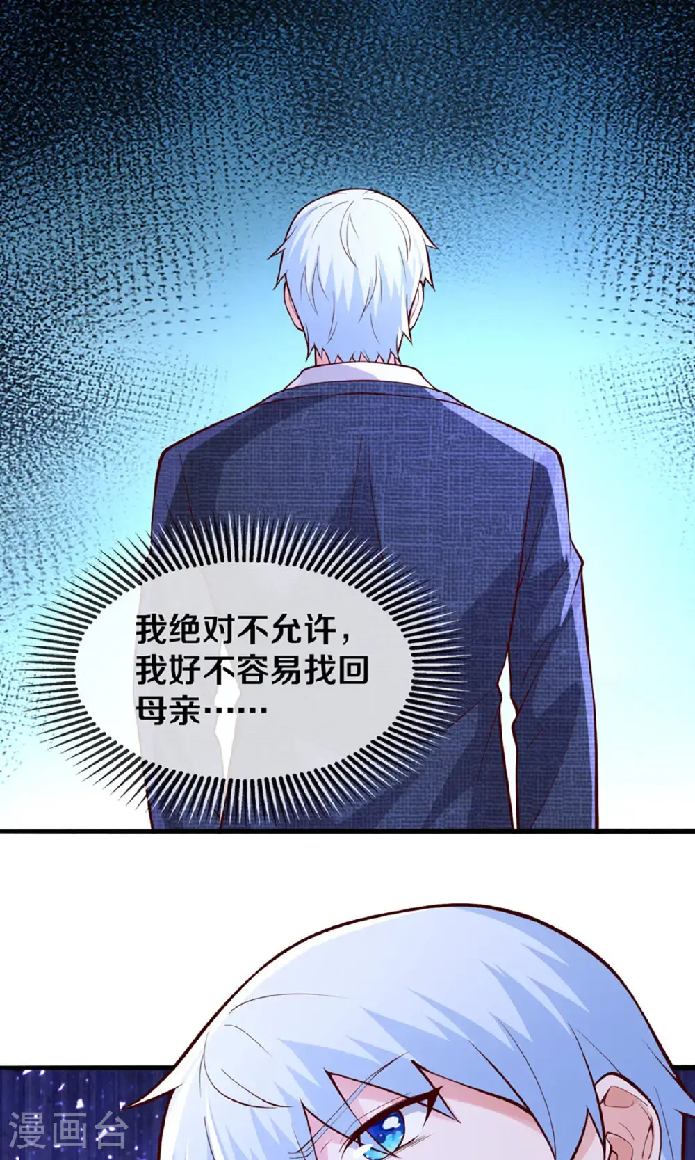 第660话11