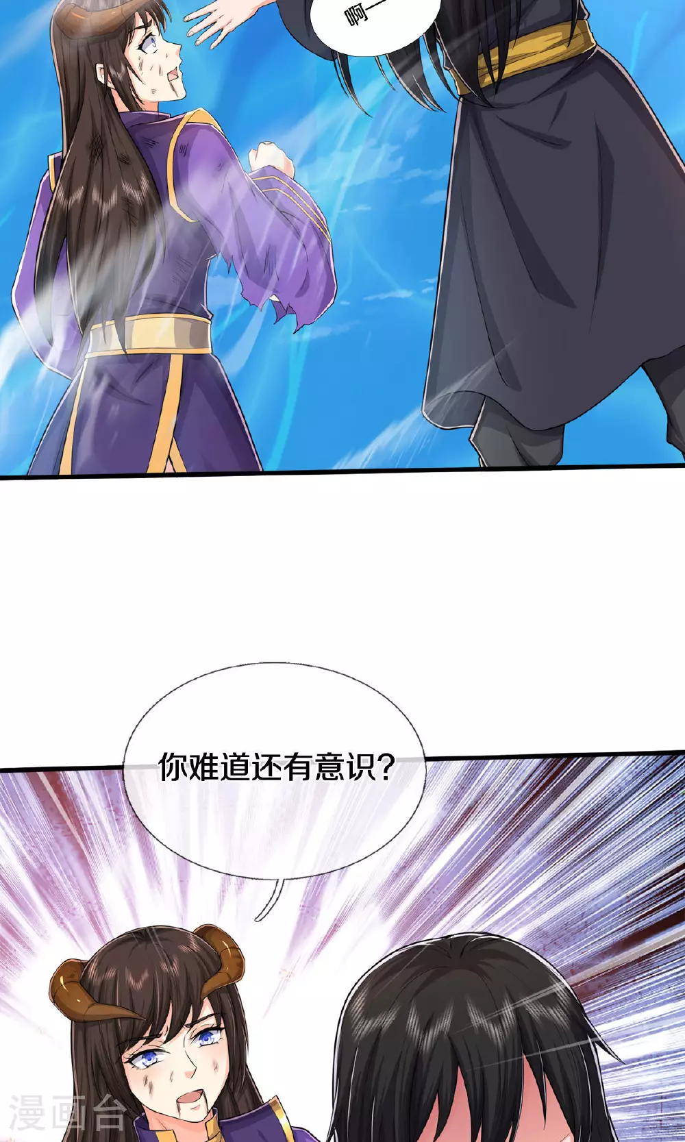 第630话 桑婆败北，灵魂共鸣11
