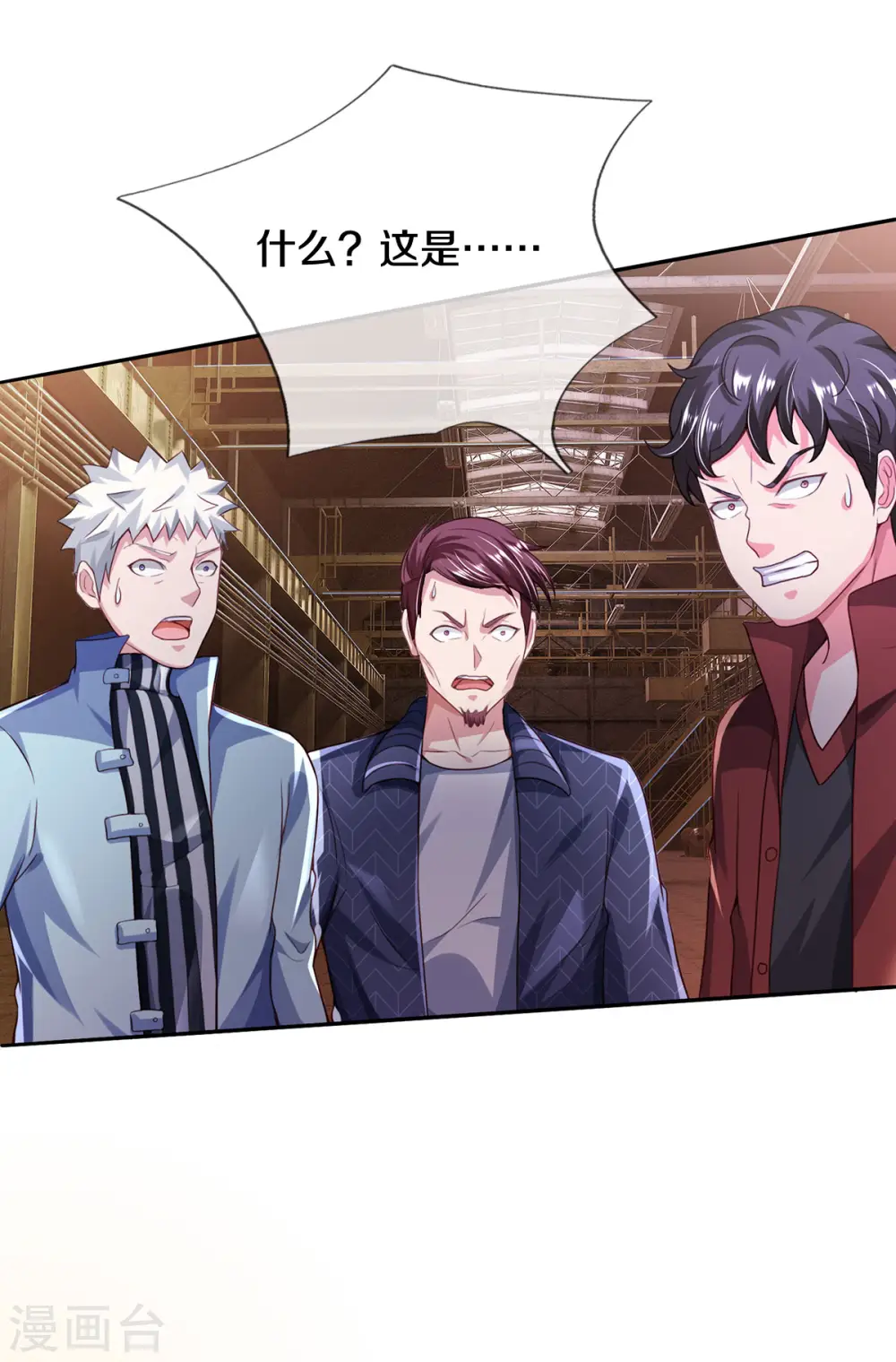 第285话 恩怨分明，非死即伤18