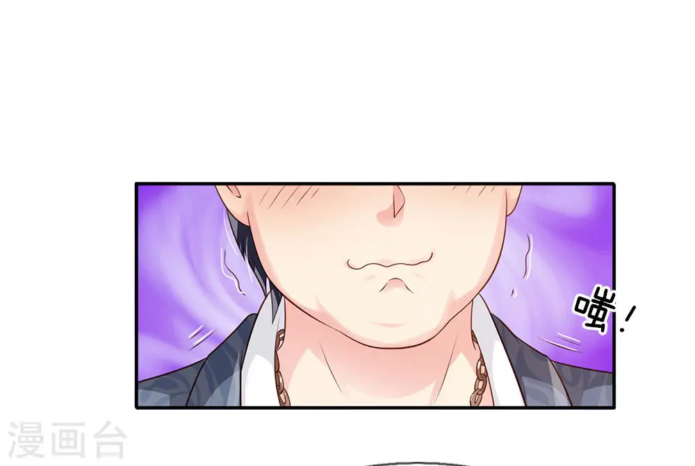 第100话 遇老同学，显贫富差21