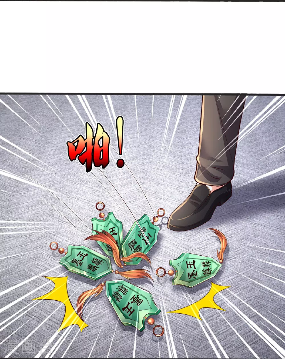 第604话 不辱使命，一锅全端11