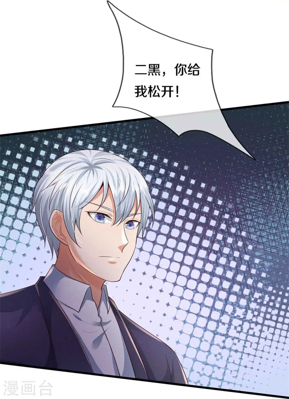 第386话 谁是勇士，擂台见证17