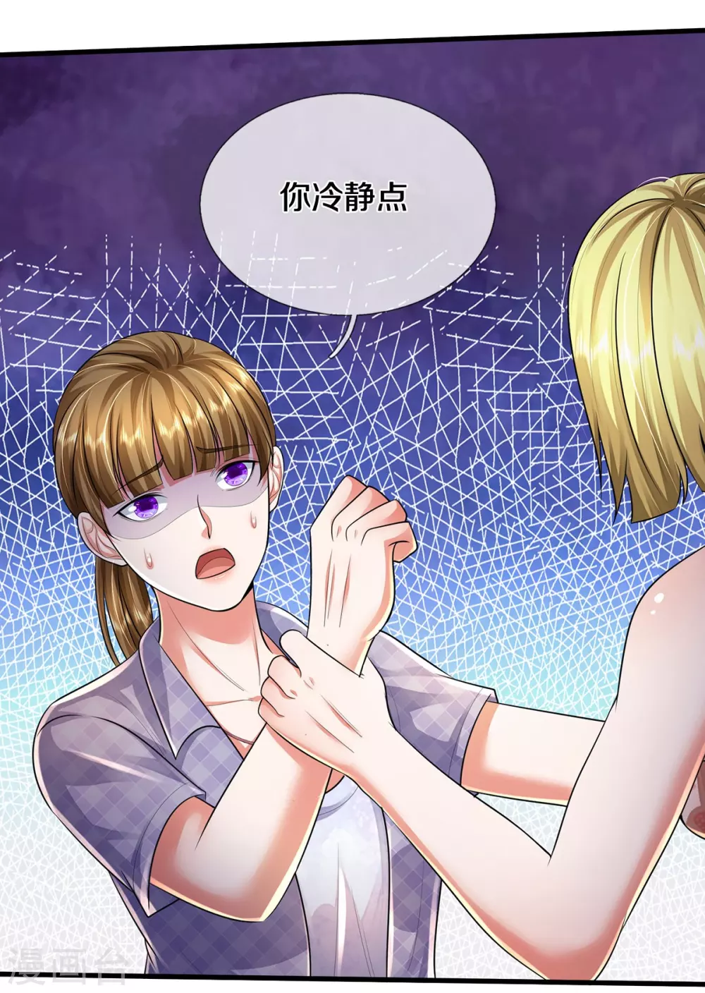 第461话 让我加入，玩的够大5
