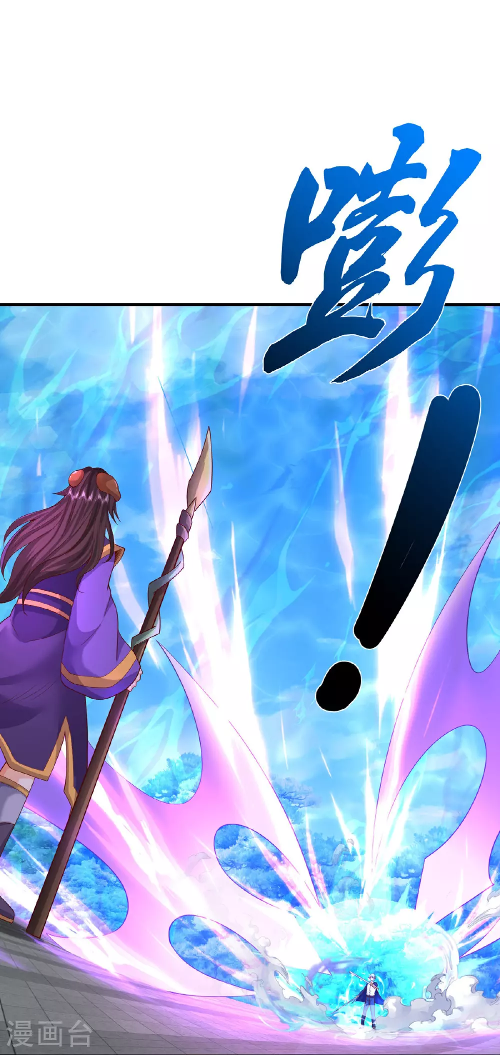第629话 辟离诸天，吾乃主宰！6