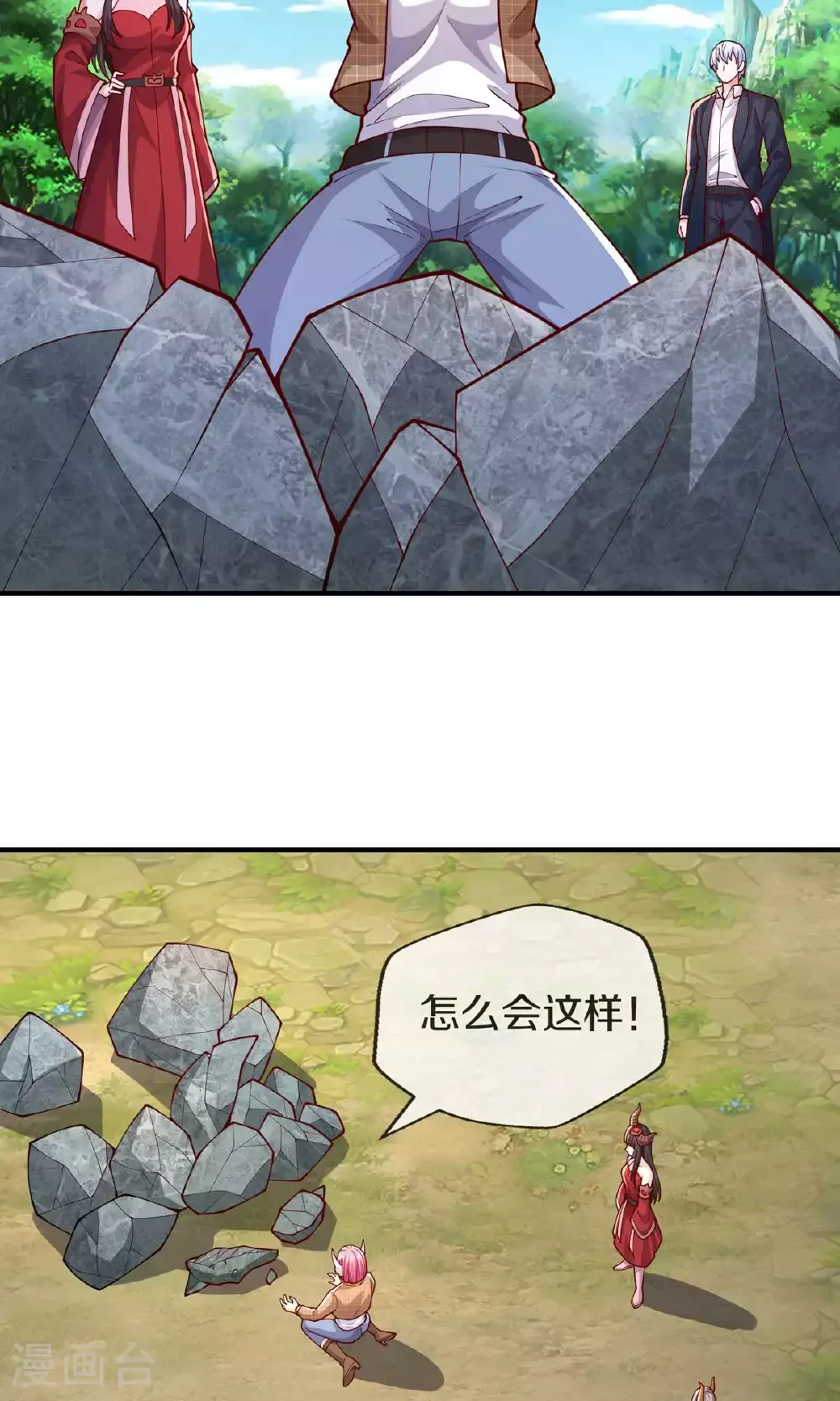 第640话22