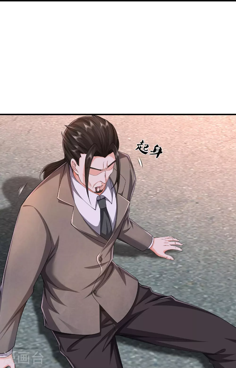 第610话 一招既出，师出同门19