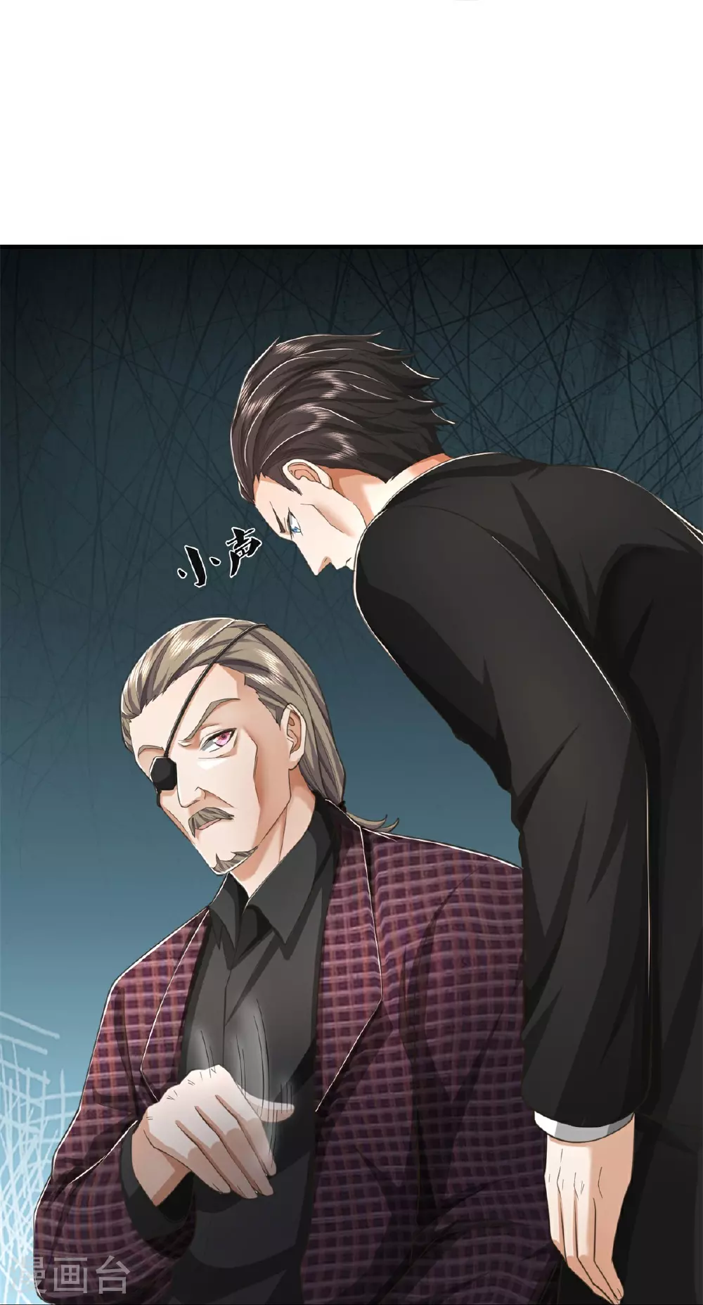 第558话 故人之子，暗中帮助17