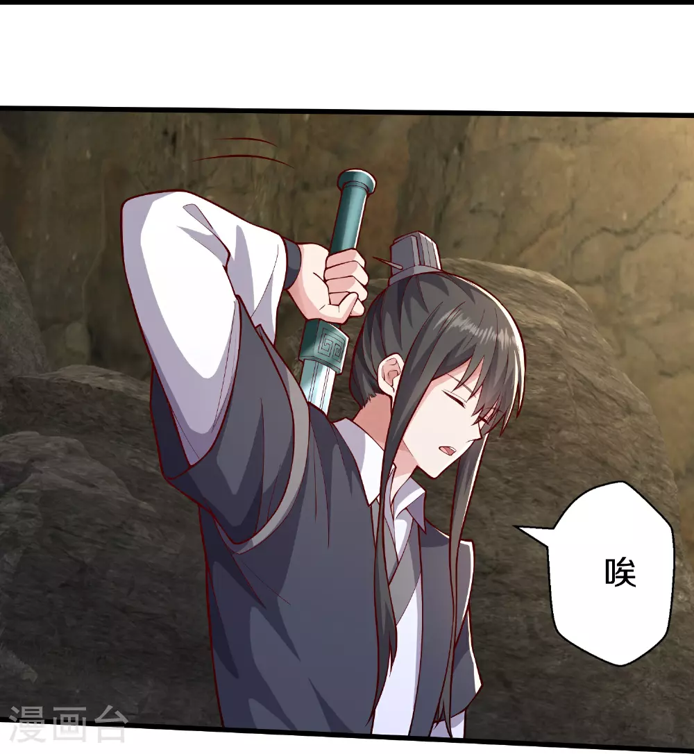 第632话12