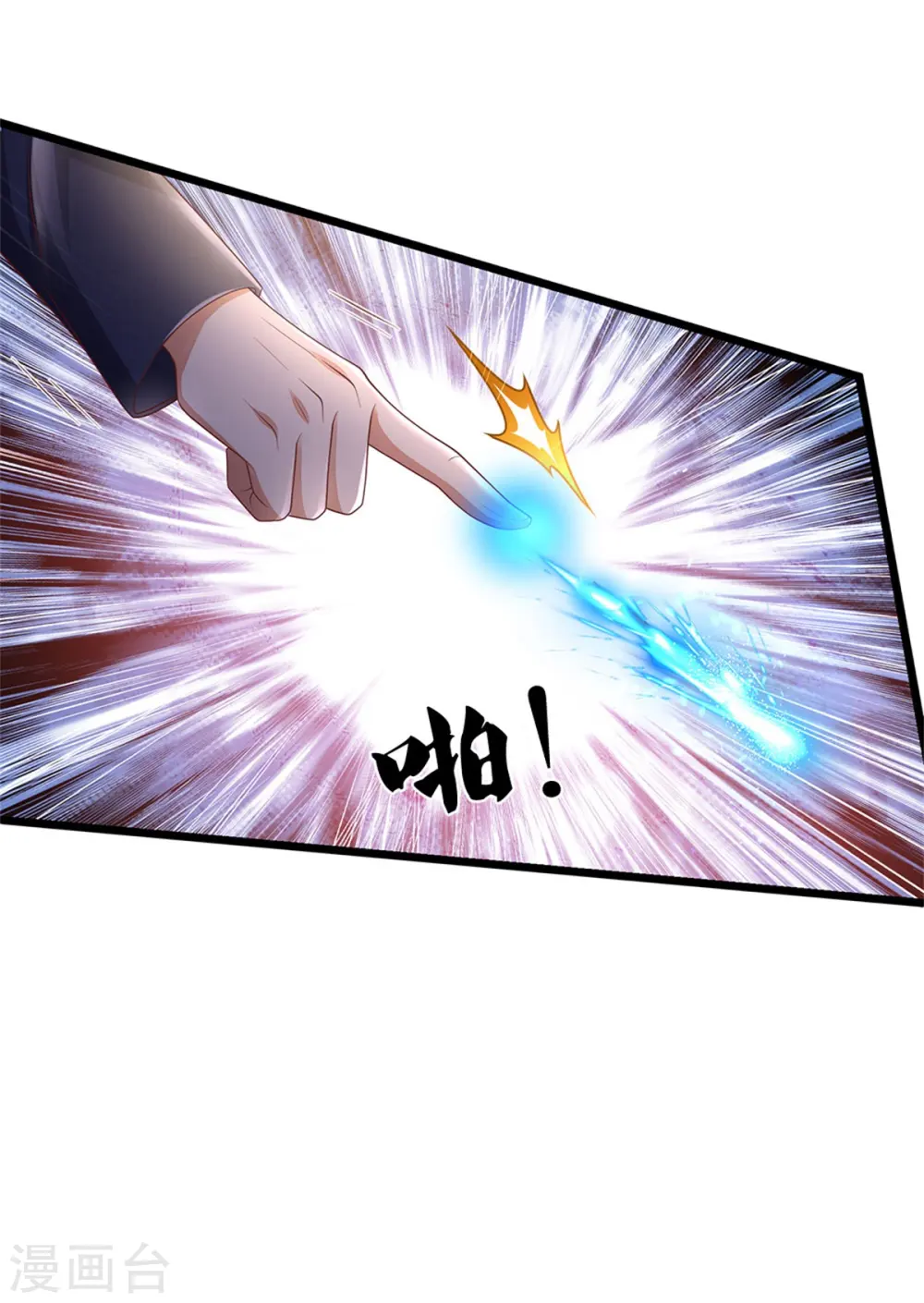第275话 开罪宗师，避之不及5