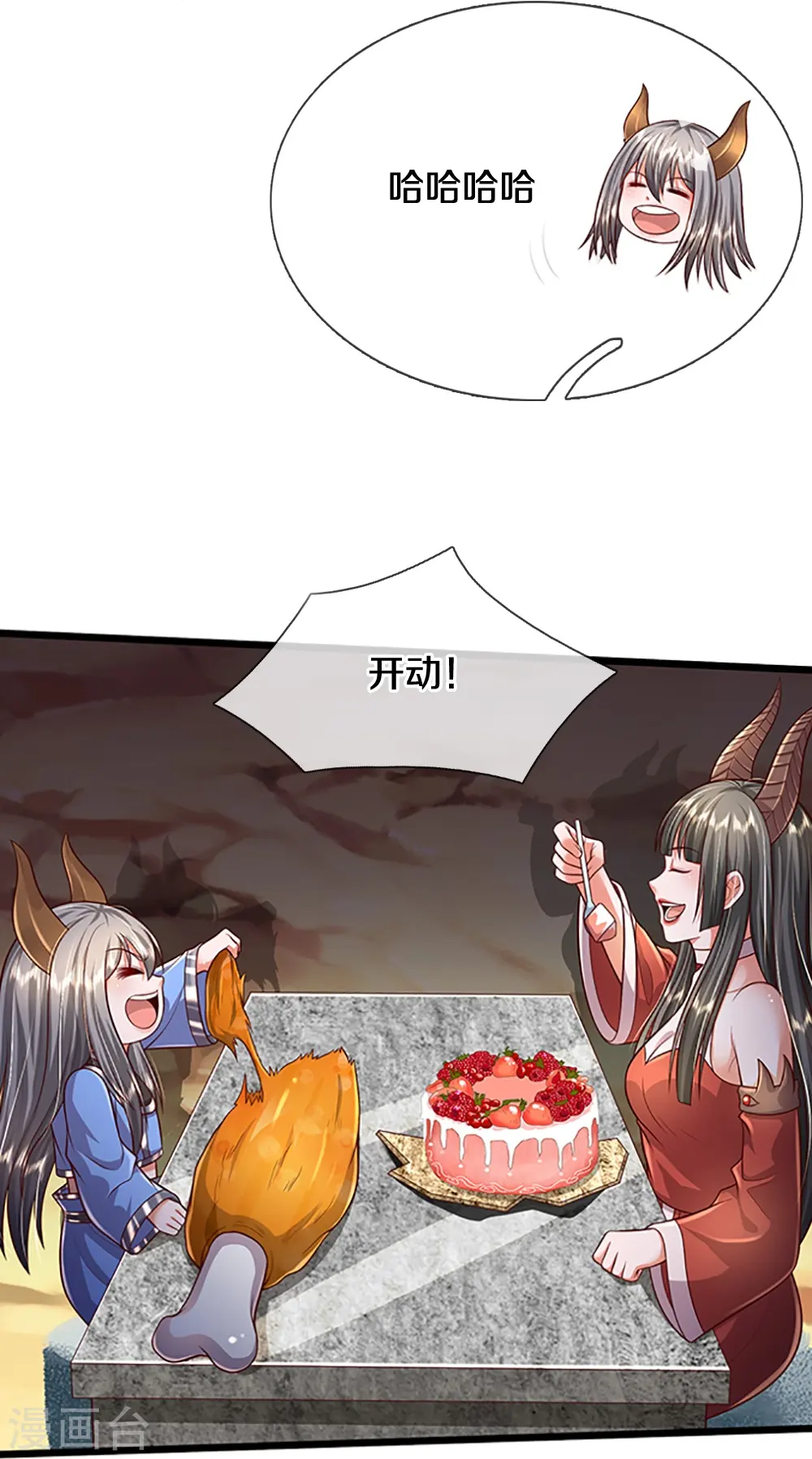 会员专属番外37