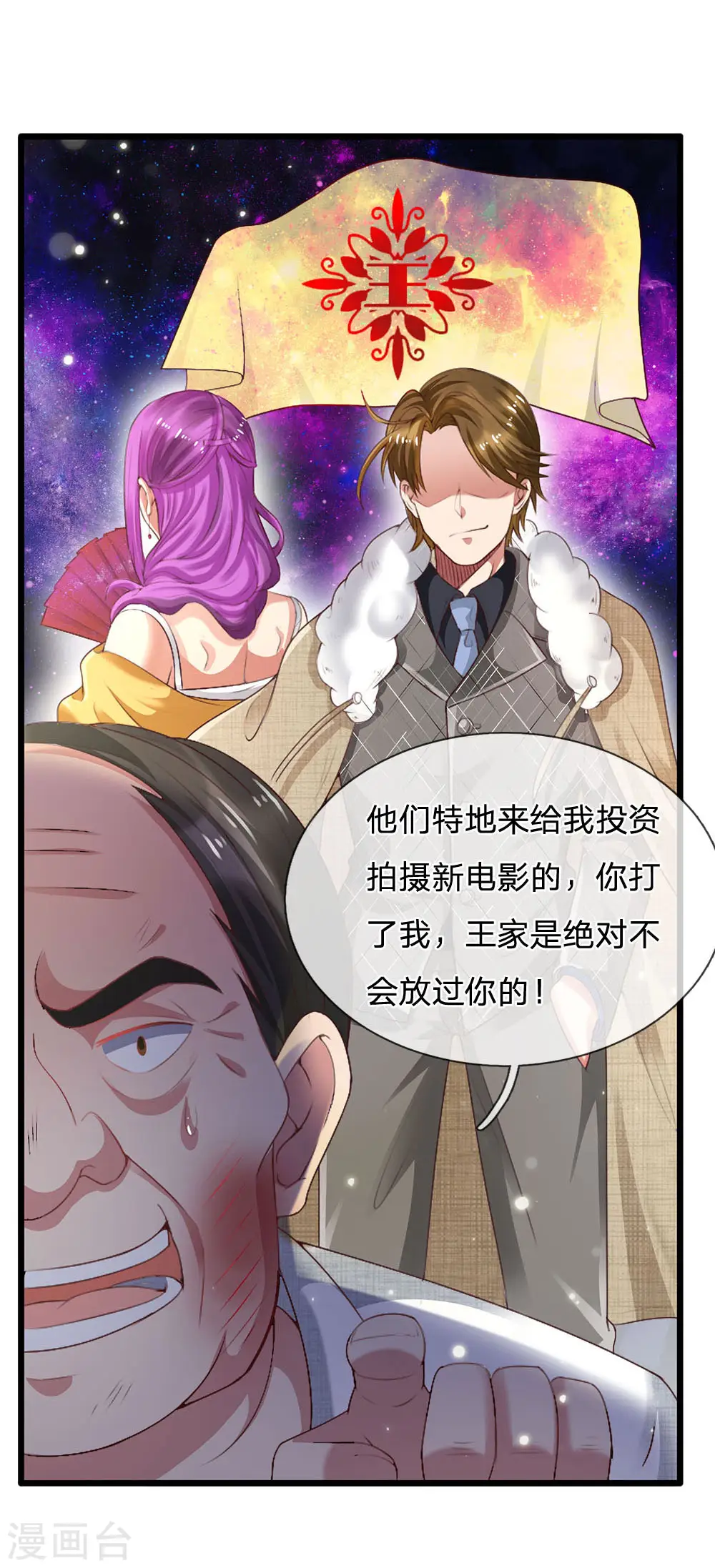 第234话 高不可攀，玩笑而已20