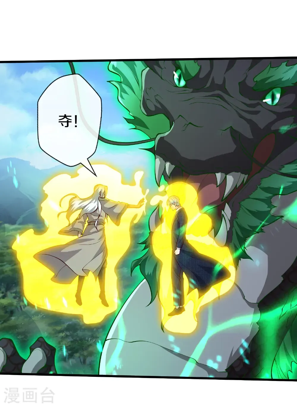 第684话26