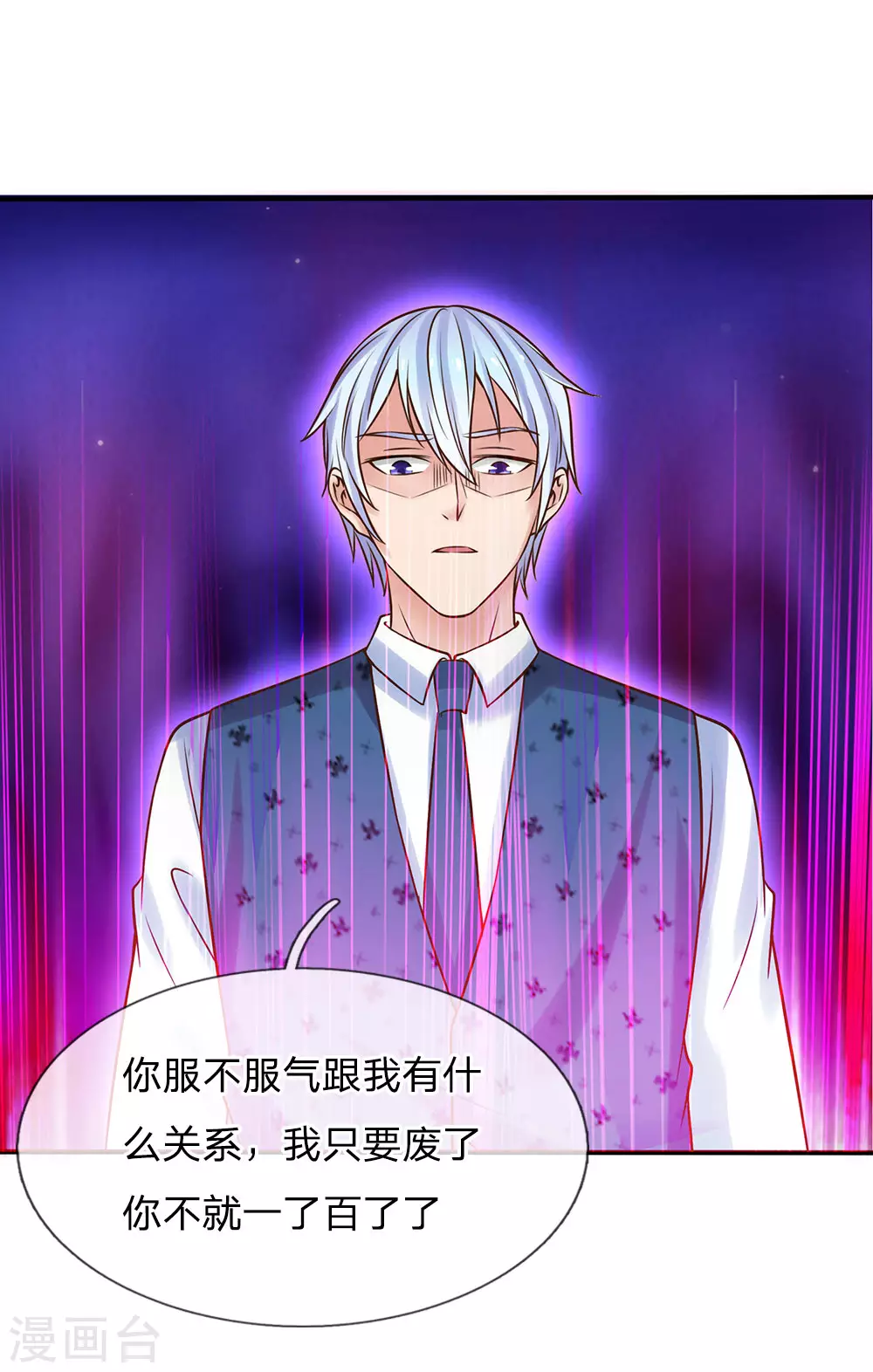 第24话 想不到15