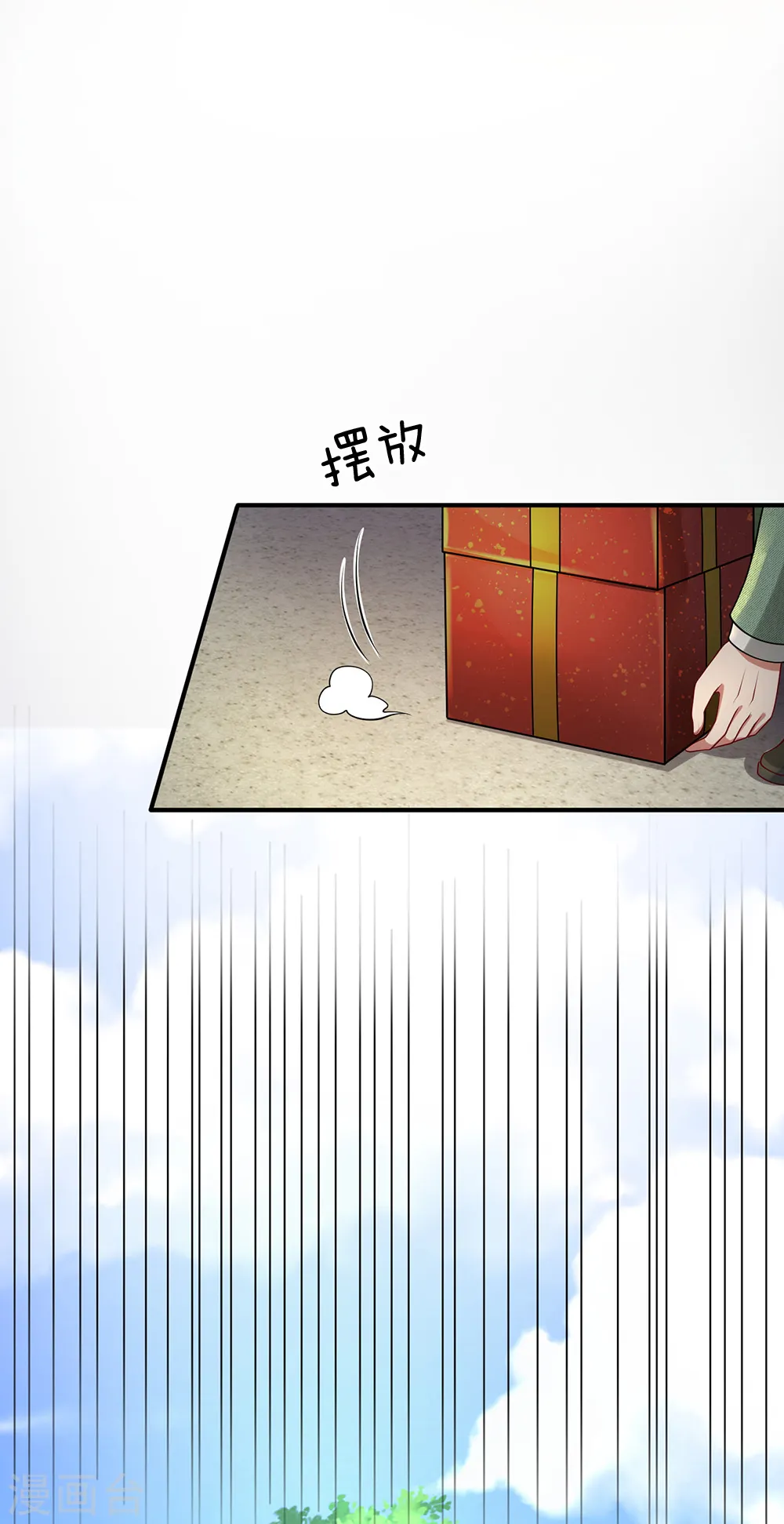 第200话 名声在外，豪杰齐聚10