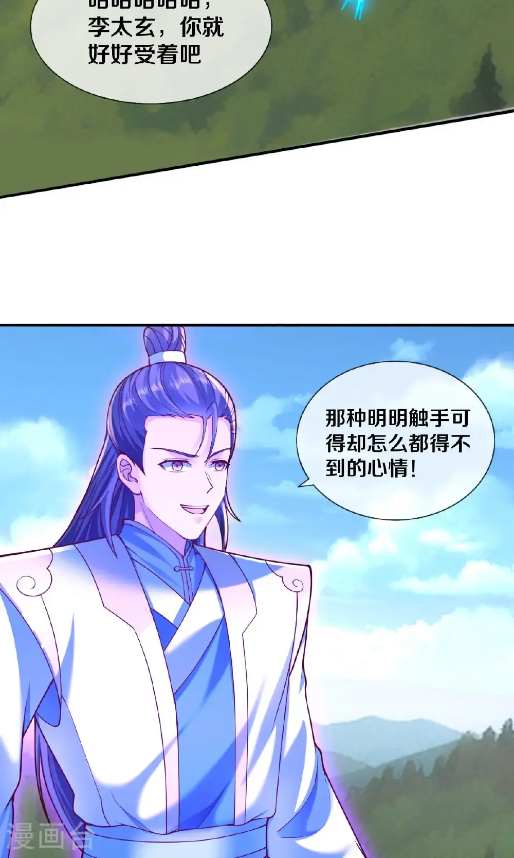 第655话13